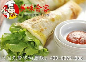 精品推薦 北京食界風(fēng)尚國(guó)際餐飲管理有限責(zé)任公司——引領(lǐng)餐飲管理新潮流