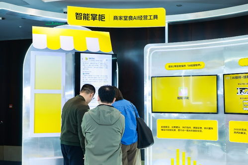 AI賦能餐飲新紀元 美團發布餐飲商家AI經營全景圖，助力全場景智能化升級